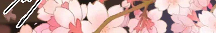 太子，你好甜141话 七公主玄萱