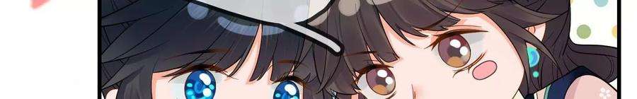 太子，你好甜141话 七公主玄萱