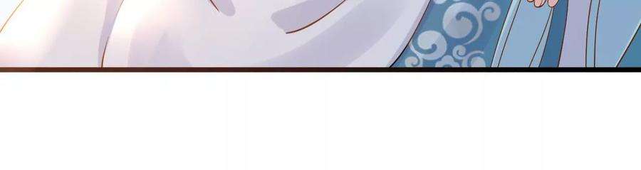 太子，你好甜141话 七公主玄萱