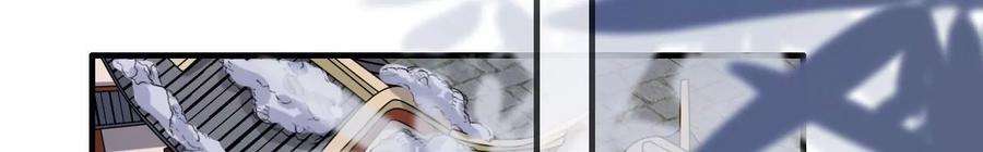 太子，你好甜141话 七公主玄萱