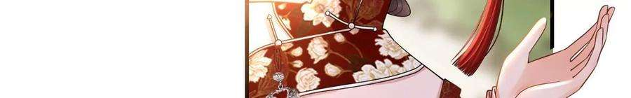 太子，你好甜141话 七公主玄萱