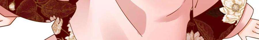 太子，你好甜141话 七公主玄萱