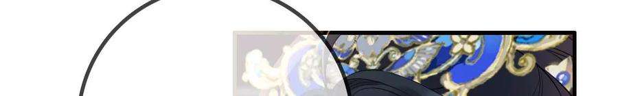 太子，你好甜141话 七公主玄萱