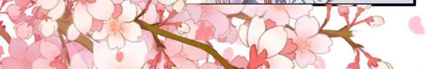 太子，你好甜141话 七公主玄萱