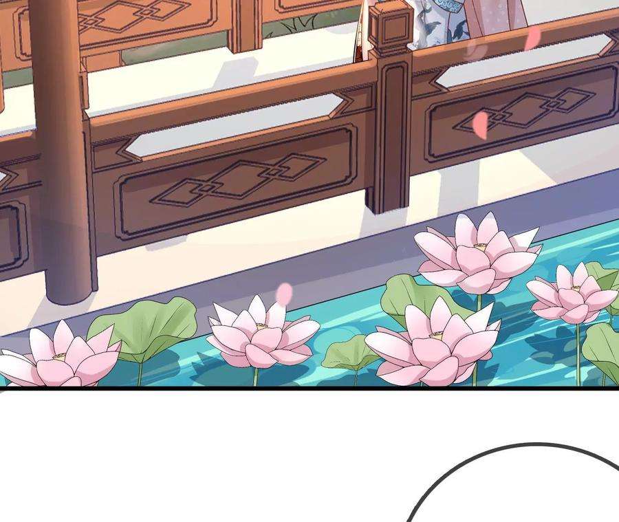 太子，你好甜141话 七公主玄萱