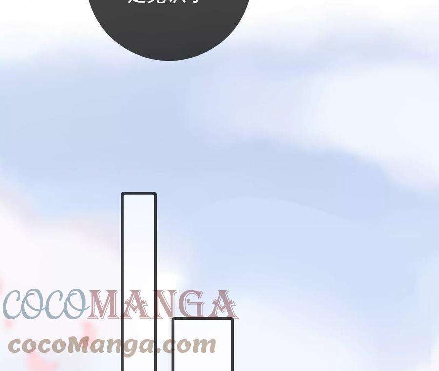 太子，你好甜141话 七公主玄萱