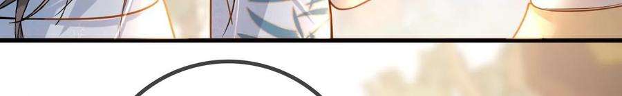 太子，你好甜141话 七公主玄萱