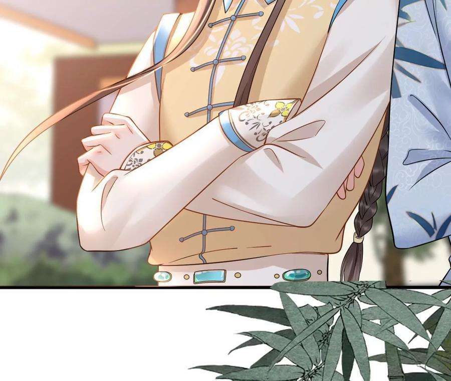 太子，你好甜141话 七公主玄萱