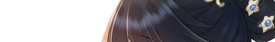 太子，你好甜141话 七公主玄萱