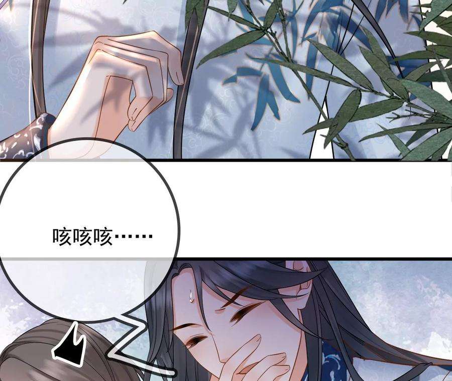 太子，你好甜141话 七公主玄萱