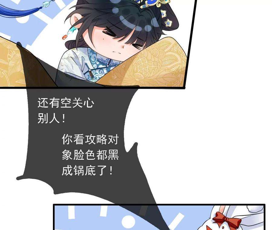 太子，你好甜142话 不可以色色的