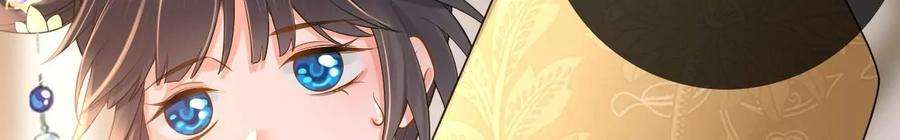 太子，你好甜142话 不可以色色的