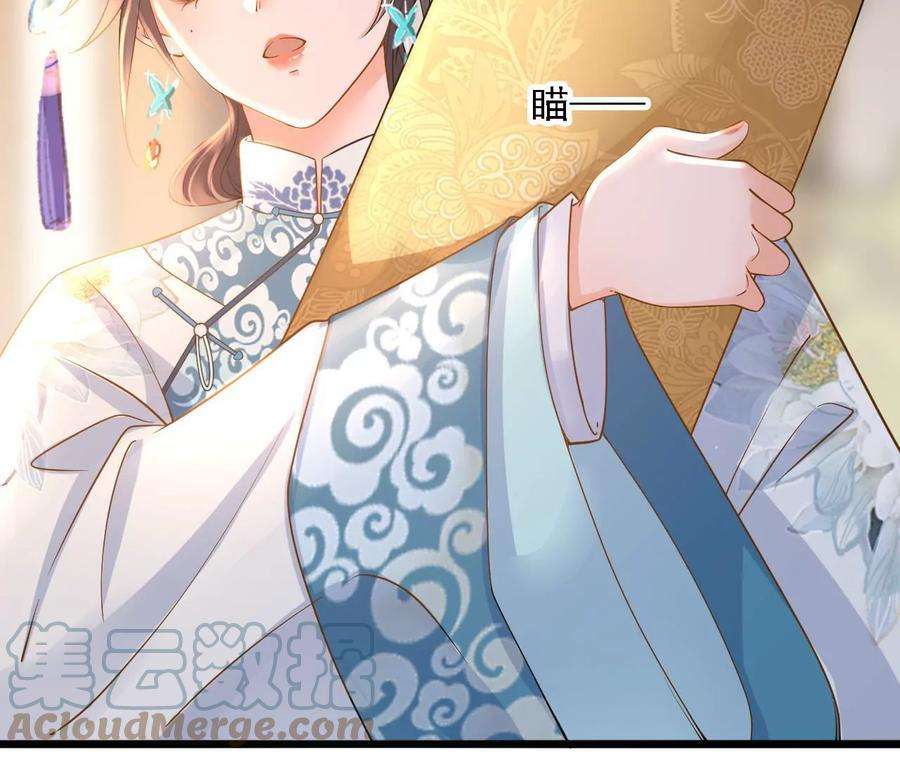 太子，你好甜142话 不可以色色的