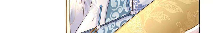 太子，你好甜142话 不可以色色的