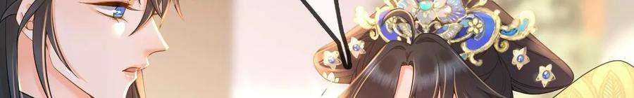 太子，你好甜142话 不可以色色的