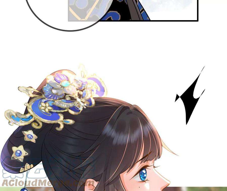 太子，你好甜142话 不可以色色的