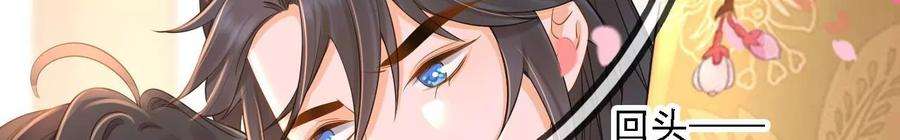 太子，你好甜142话 不可以色色的