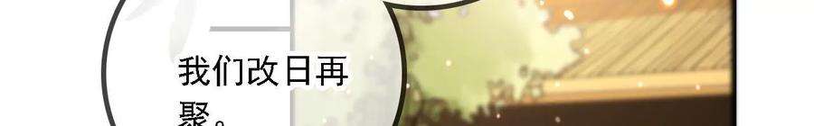 太子，你好甜142话 不可以色色的