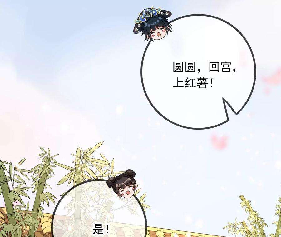 太子，你好甜142话 不可以色色的