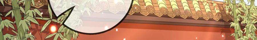 太子，你好甜142话 不可以色色的