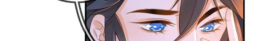 太子，你好甜142话 不可以色色的