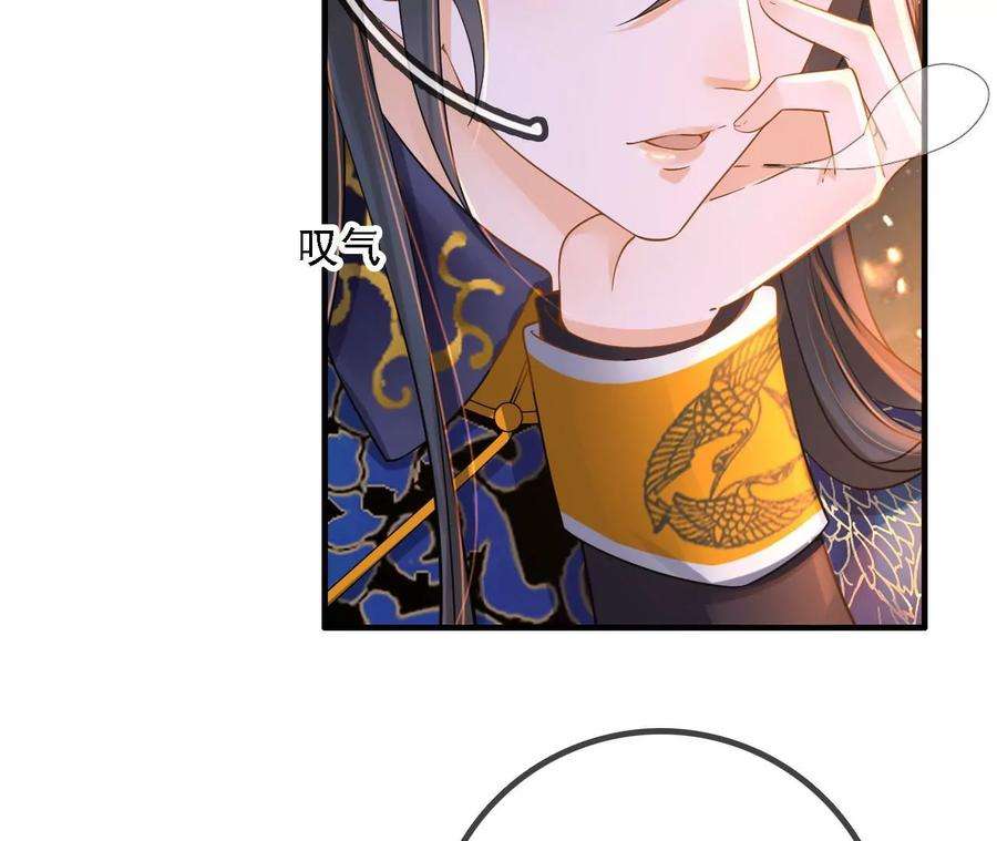 太子，你好甜142话 不可以色色的