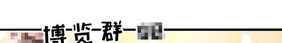 太子，你好甜142话 不可以色色的