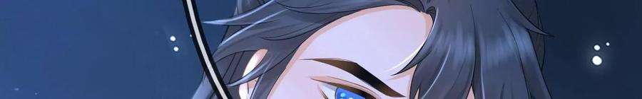 太子，你好甜142话 不可以色色的