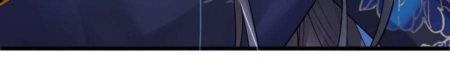 太子，你好甜142话 不可以色色的