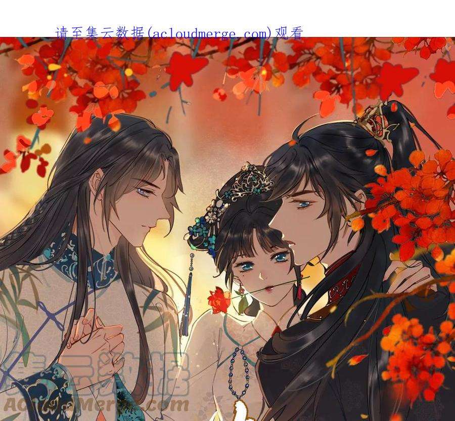 太子，你好甜143话 不可以色色的