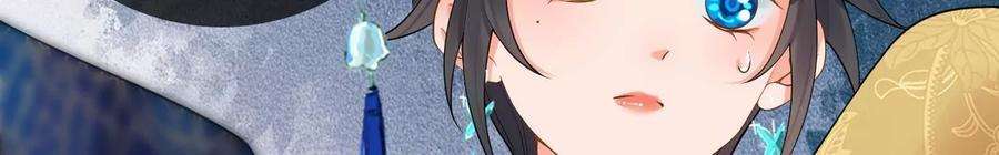 太子，你好甜143话 不可以色色的