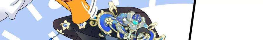 太子，你好甜143话 不可以色色的