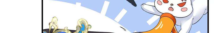 太子，你好甜143话 不可以色色的