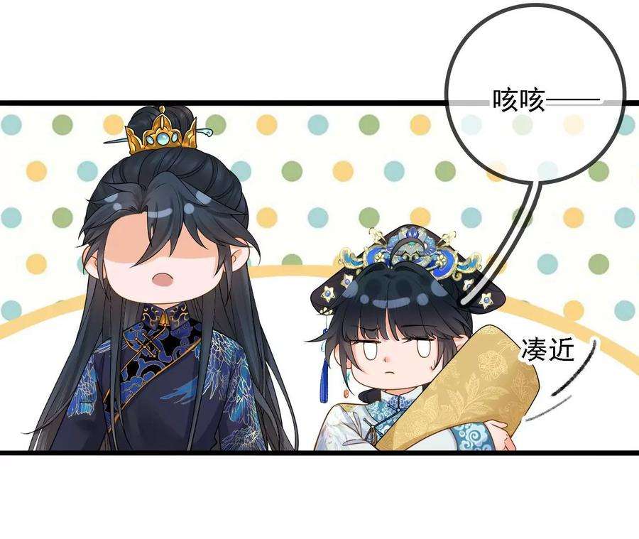 太子，你好甜143话 不可以色色的