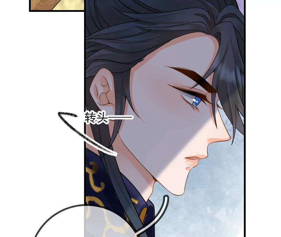 太子，你好甜143话 不可以色色的