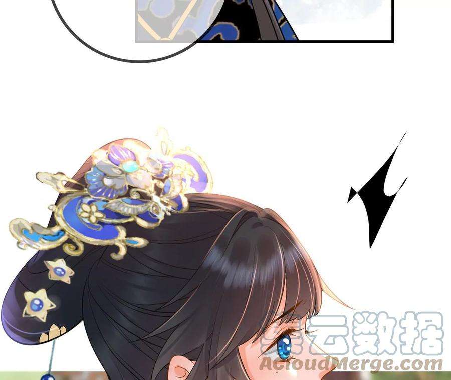 太子，你好甜143话 不可以色色的