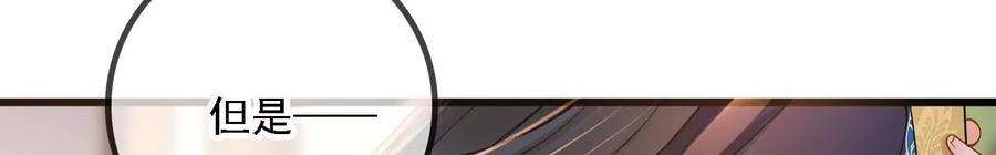 太子，你好甜143话 不可以色色的