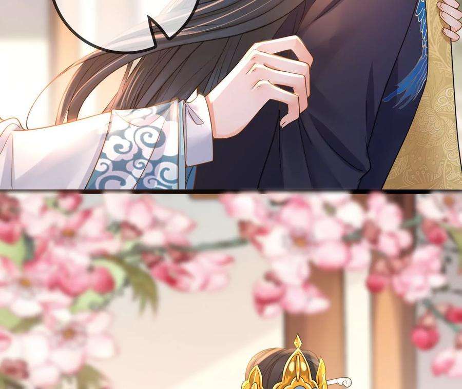 太子，你好甜143话 不可以色色的