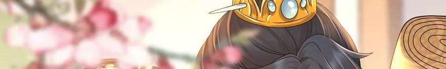 太子，你好甜143话 不可以色色的