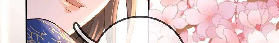 太子，你好甜143话 不可以色色的