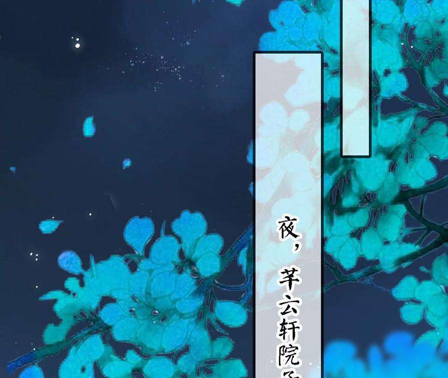 太子，你好甜143话 不可以色色的