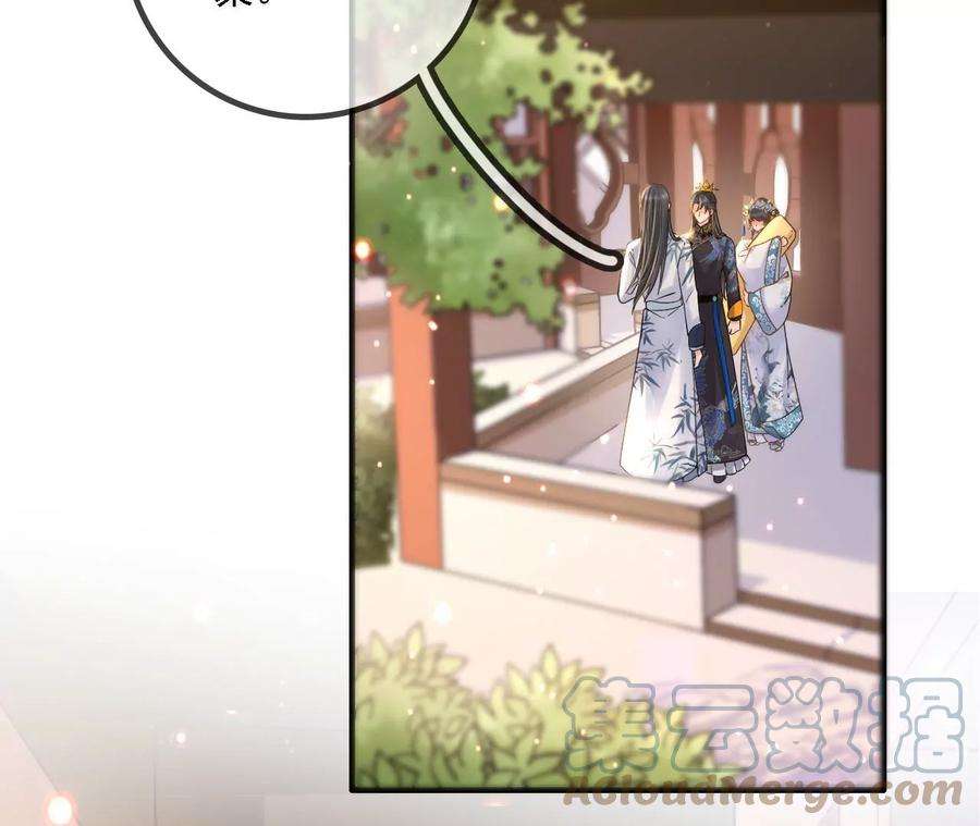 太子，你好甜143话 不可以色色的