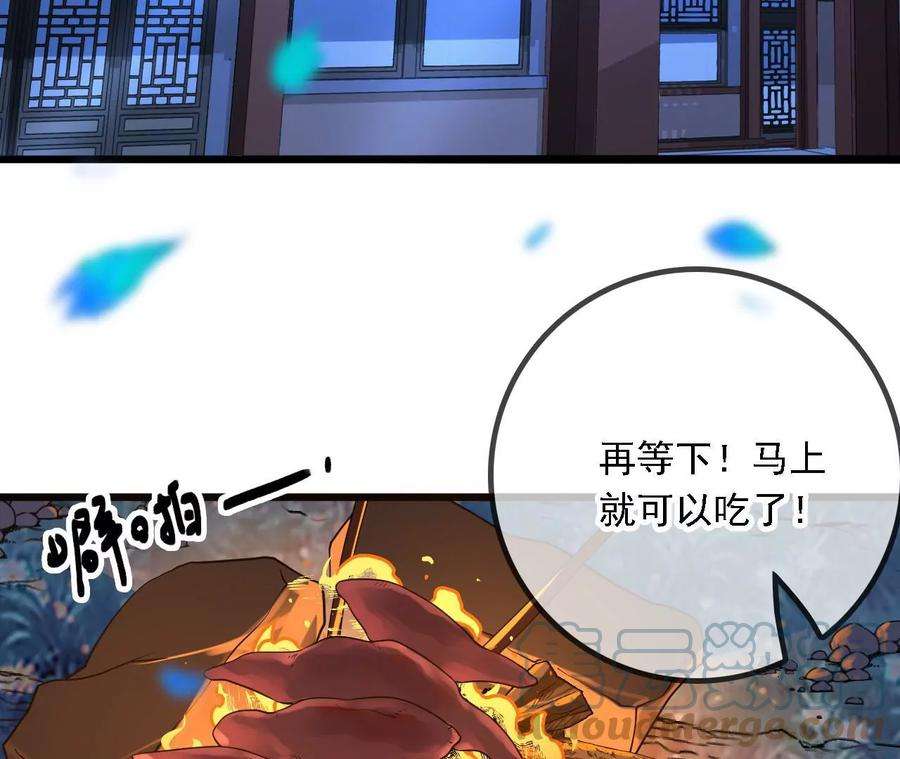 太子，你好甜143话 不可以色色的