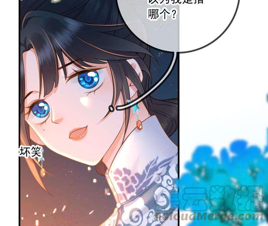 太子，你好甜143话 不可以色色的