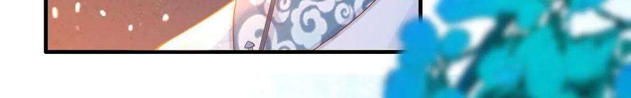 太子，你好甜143话 不可以色色的