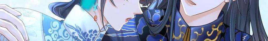 太子，你好甜143话 不可以色色的