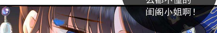 太子，你好甜143话 不可以色色的