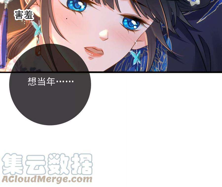 太子，你好甜143话 不可以色色的