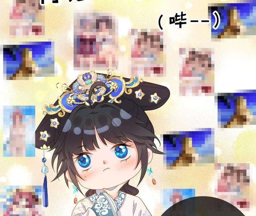 太子，你好甜143话 不可以色色的