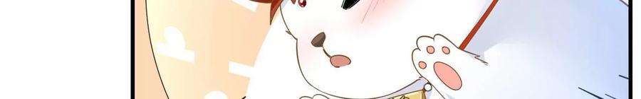 太子，你好甜143话 不可以色色的